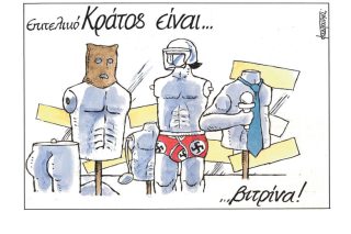 Σκίτσο της Εφ.Συν. [Μ.Κουντούρης 22.03.2023]