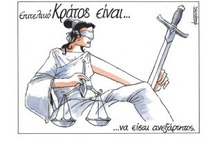 Σκίτσο της Εφ.Συν. [Μ.Κουντούρης 20.03.2023]