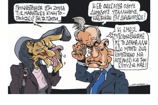 Σκίτσο της Εφ.Συν. [Π. Ζερβός 13.03.2023]