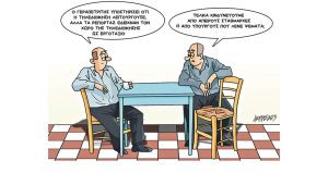 Σκίτσο της Εφ.Συν. [Κ.Γρηγοριάδης 21.03.2023]