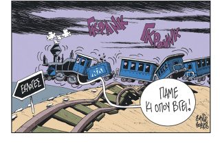 Σκίτσο της Εφ.Συν. [Β. Παπαβασιλείου 30.03.2023]