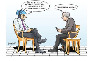 Σκίτσο της Εφ.Συν. [Κ.Γρηγοριάδης 27.03.2023]