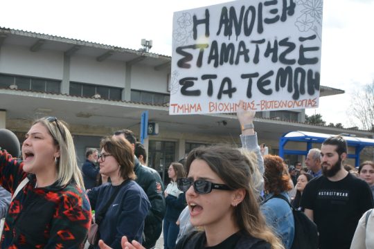Η τελευταία άνοιξη
