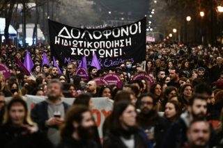Υγιή αντανακλαστικά