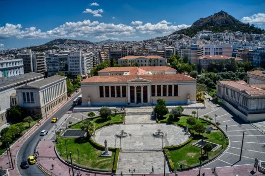 Πανεπιστημιακή Παιδαγωγική