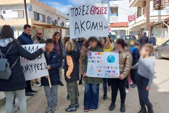 Τρισάγιο για τα θύματα της πλημμύρας στην Αγία Πελαγία