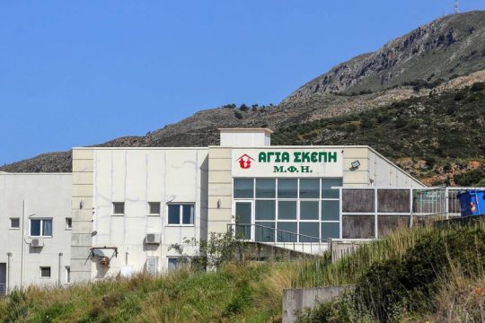 Στο «σκαμνί» η Περιφέρεια Κρήτης για την «Αγία Σκέπη»