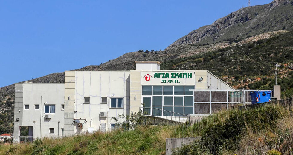 Στο «σκαμνί» η Περιφέρεια Κρήτης για την «Αγία Σκέπη»