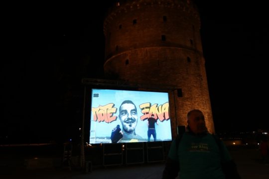 «Είχε αδειάσει από αίμα ο Αλκης»