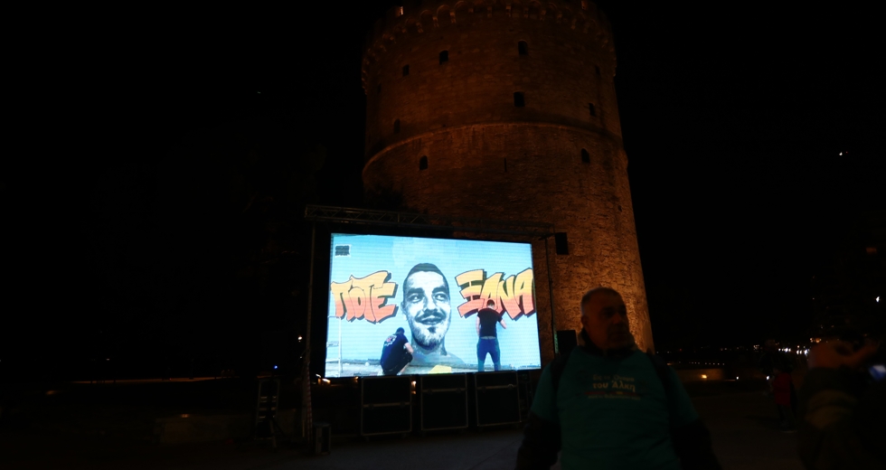 «Είχε αδειάσει από αίμα ο Αλκης»