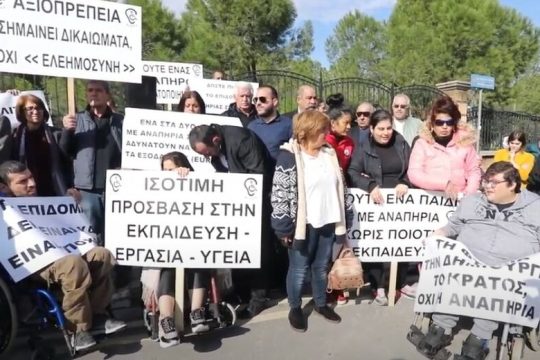 Στους δρόμους με τα αμαξίδια