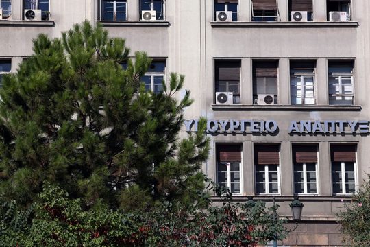 Πρόστιμο 1,7 εκατ. ευρώ στη ΦΑΓΕ για αθέμιτη κερδοφορία και 200.000 ευρώ στη DOVALUE για όχληση οφειλέτη