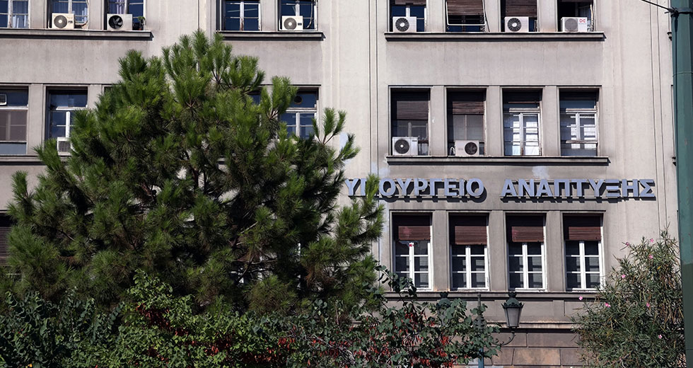 Πρόστιμο 1,7 εκατ. ευρώ στη ΦΑΓΕ για αθέμιτη κερδοφορία και 200.000 ευρώ στη DOVALUE για όχληση οφειλέτη