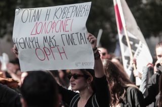«Στείλε όταν φτάσεις, δεν έφτασες ποτέ, εκδίκηση θα πάρουμε για σένανε μικρέ»