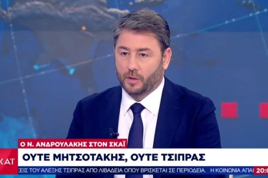 «Υποψήφιοι πρωθυπουργοί όλοι οι πολιτικοί αρχηγοί»
