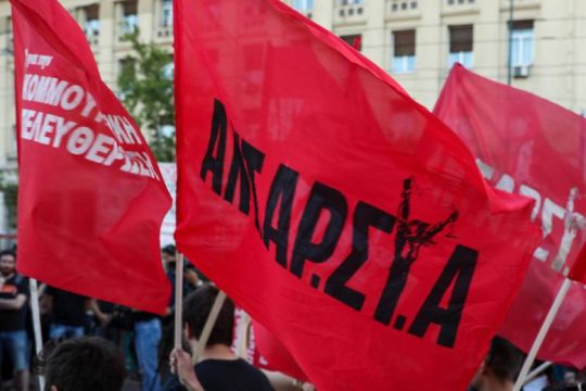 ΑΝΤΑΡΣΥΑ: Υπόλογη η κυβέρνηση για το έγκλημα των Τεμπών και την συγκάλυψή του