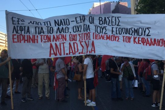 Συνέντευξη της ΑΝΤΑΡΣΥΑ ενόψει των εκλογών
