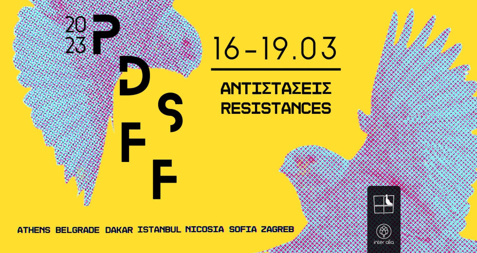 Φεστιβάλ “Αντιστάσεις” στο Τριανόν από Positively Different Short Film Festival / Inter Alia