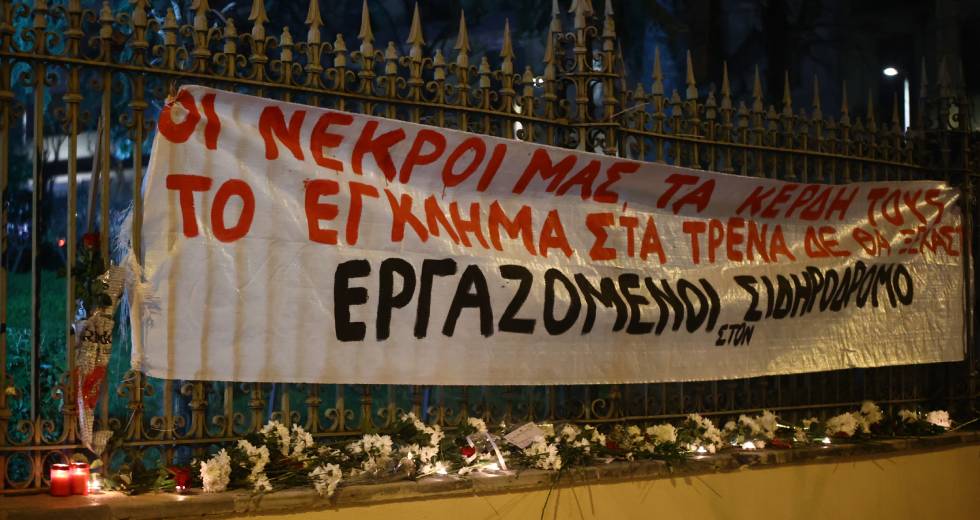 Σε απεργιακό κλοιό η χώρα, γιατί «οι ζωές μας έχουν αξία»