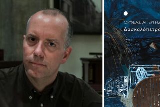 Πολυμερής ποιητική σύνθεση