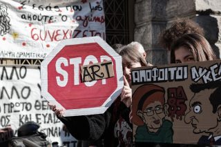 Η υποβάθμιση ως αναβάθμιση