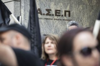 ΑΣΕΠ: Καταγγελίες υποψηφίων για «μη ίσες ευκαιρίες»