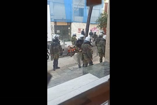 Ας τους μαζέψει κάποιος!