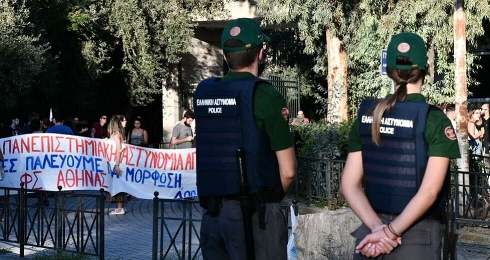 Αστυνομία στα Πανεπιστήμια;