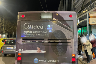 Πολλαπλασιάζονται οι βλάβες στα αστικά λεωφορεία