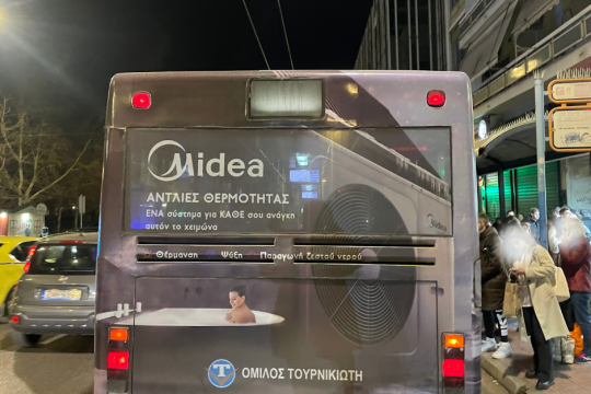 Πολλαπλασιάζονται οι βλάβες στα αστικά λεωφορεία