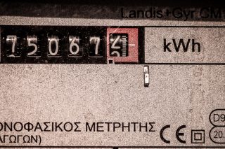 Παράνομο αποκλεισμό από τον ΔΕΔΔΗΕ καταγγέλλει η Landis & Gyr