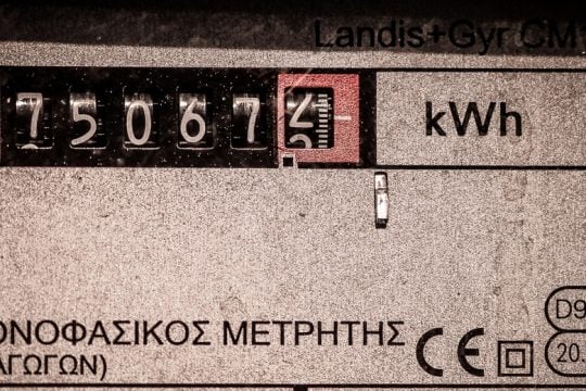 Παράνομο αποκλεισμό από τον ΔΕΔΔΗΕ καταγγέλλει η Landis & Gyr