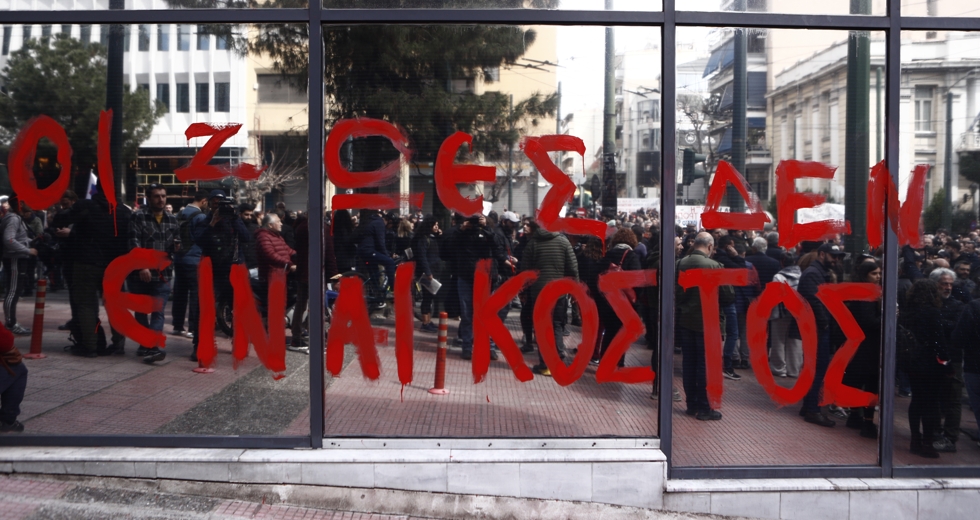 Η χώρα στα γόνατα