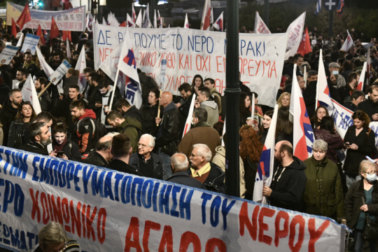 Ακόμα ένα νεοφιλελεύθερο έγκλημα