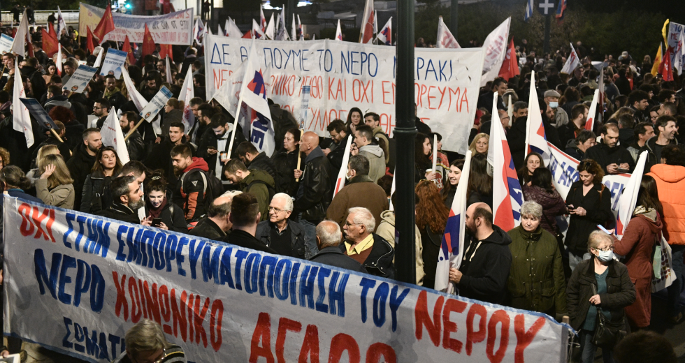 Ακόμα ένα νεοφιλελεύθερο έγκλημα