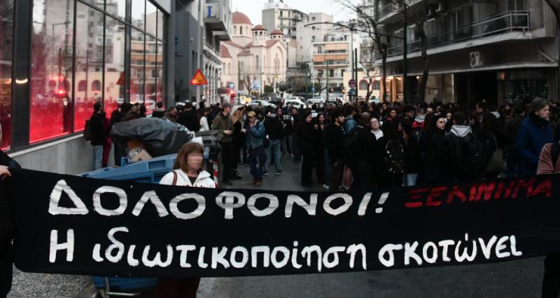 Λαϊκή οργή για την εθνική τραγωδία