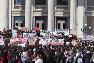 «Η νέα γενιά δεν σας συγχωρεί»