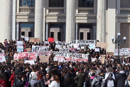 «Η νέα γενιά δεν σας συγχωρεί»