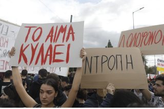 Η πεισμωμένη πιτσιρικαρία