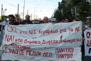 Εμμονές και ανάγκες