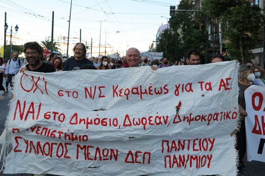 Εμμονές και ανάγκες