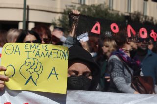 Τι σημαίνει: Πάμε κι όπου βγει