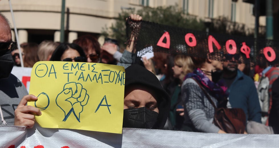 Τι σημαίνει: Πάμε κι όπου βγει