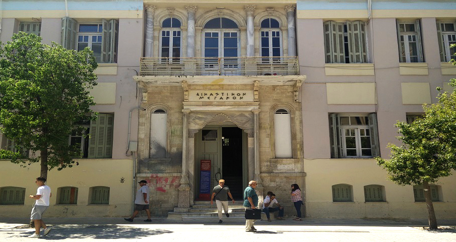 Δικαστικό Μέγαρο Ηρακλείου