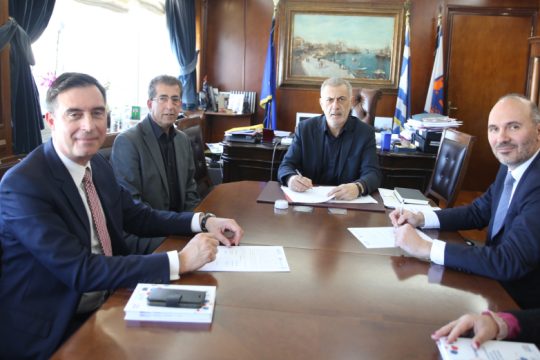 Μνημόνιο συνεργασίας για Δήμο Πειραιά και Εθνική Τράπεζα