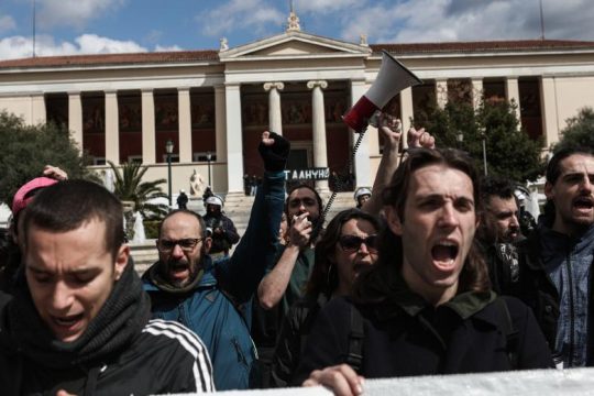«Κανονικά Πανεπιστήμια»