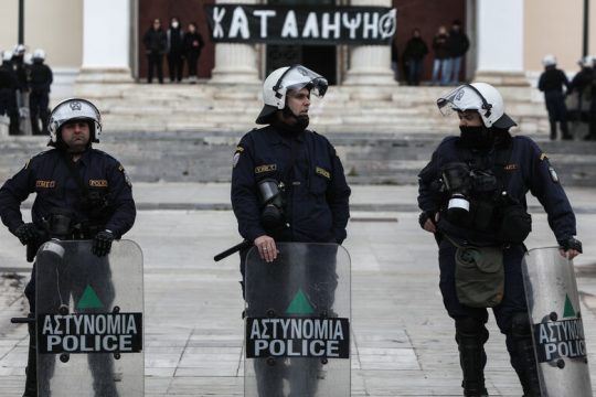 Καταστολή και απειλές έξω από την πρυτανεία του ΕΚΠΑ