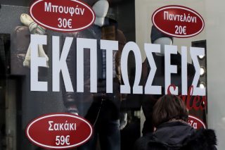 Χειμερινές εκπτώσεις χωρίς… χειμώνα