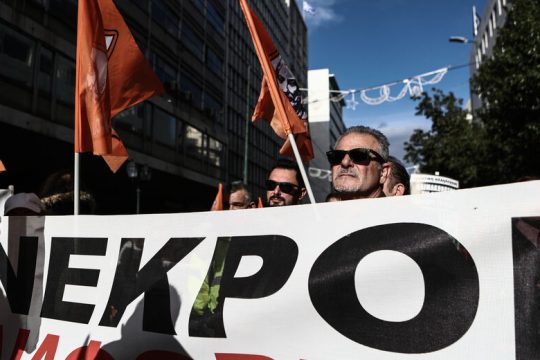 Πεθαίνοντας στη δουλειά