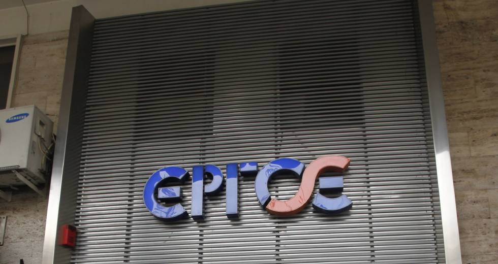 «Ο ορισμός του ρουσφετιού»